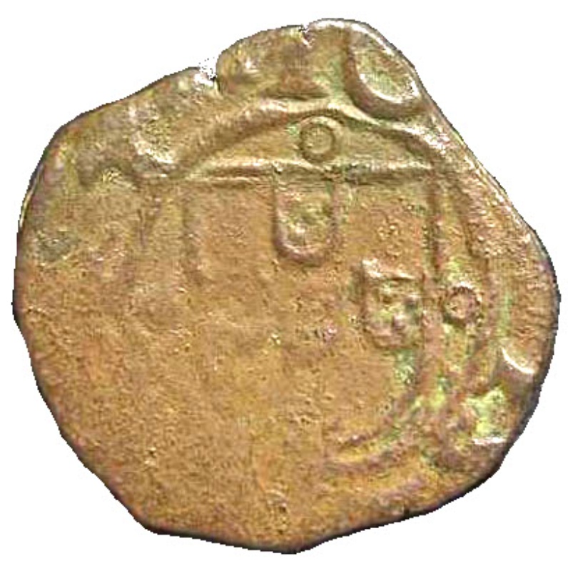 Moneda 1 Ceitil - João III (Grupo 3 - Castillo sin muro) | 1522 - 1535 - Reverso Reverso de 1 Ceitil - João III (Grupo 3 - Castillo sin muro)