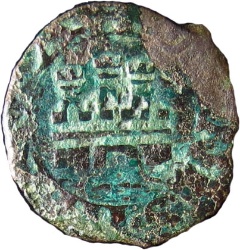 Anverso de 1 Ceitil - João III (Grupo 8 - Castillo con muro alto de múltiples capas)