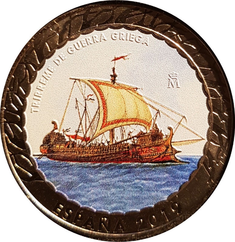 Anverso de 1 ½ Euro (y medio) (Trirreme de guerra griego)