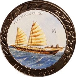 Anverso de 1 ½ Euro (y medio) (champatian chino)