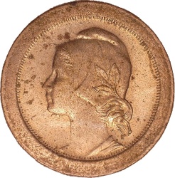 Reverso de 10 Centavos de Escudo