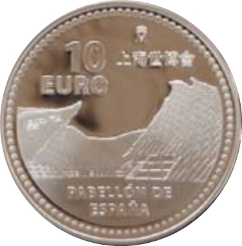 Moneda 10 Euros - Juan Carlos I (Expo Shanghai) | 2010 - Reverso Reverso de 10 Euros - Juan Carlos I (Expo Shanghai)