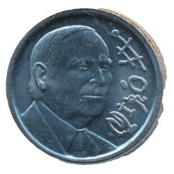 Reverso de 10 Pesetas (Joan Miró)