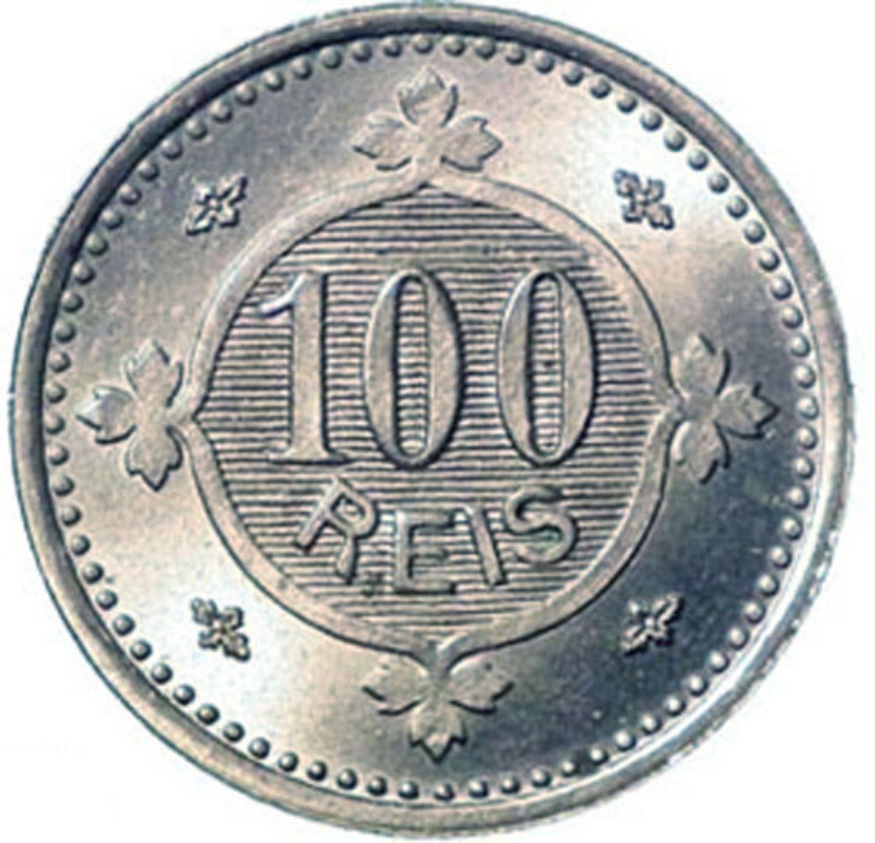 Moneda 100 Reales (Réais) - Carlos I | 1900 - Reverso Reverso de 100 Reales (Réais) - Carlos I