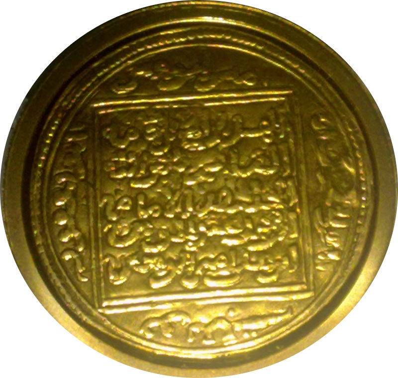 Moneda 20 Euros (Dinar almohade) | 2012 - Reverso Reverso de 20 Euros (Dinar almohade)