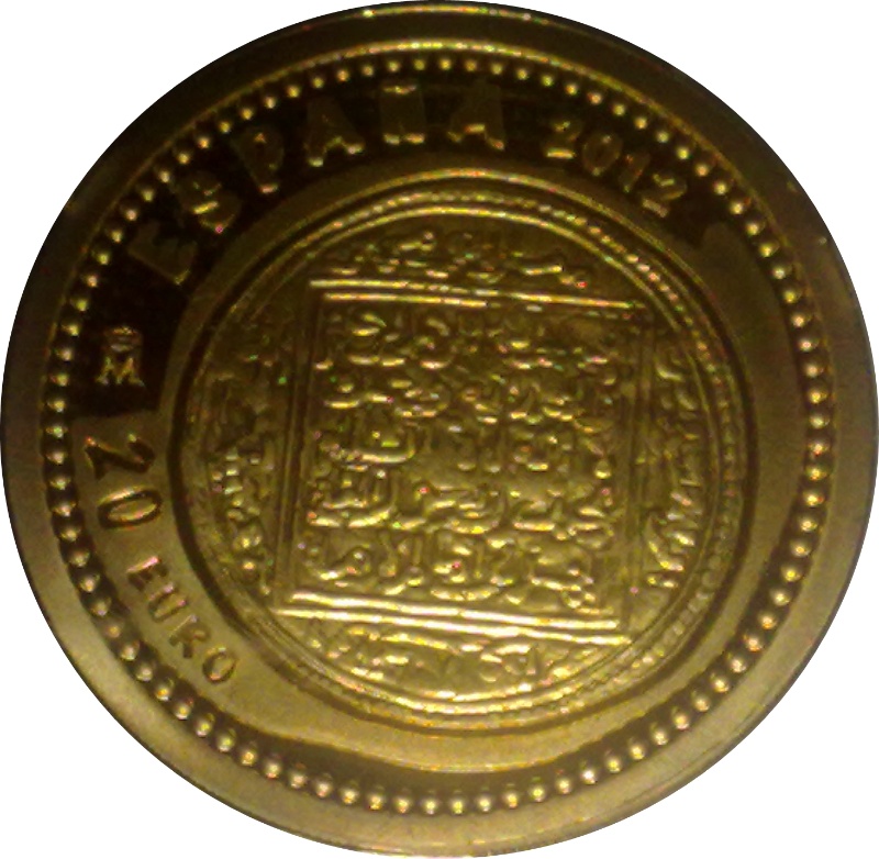 Moneda 20 Euros (Dinar almohade) | 2012 - Anverso Anverso de 20 Euros (Dinar almohade)