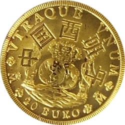 Reverso de 20 Euros - Juan Carlos I (Año de España en China)