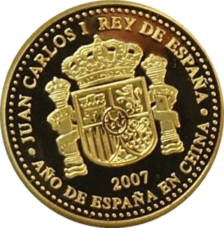 Moneda 20 Euros - Juan Carlos I (Año de España en China) | 2007 - Anverso Anverso de 20 Euros - Juan Carlos I (Año de España en China)