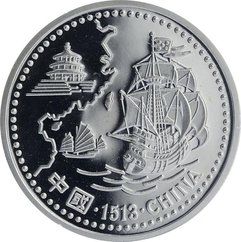 Reverso de 200 Escudos (China, Plata)