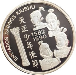 Reverso de 200 Escudos (Daimios de Omura; Plata)