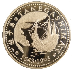 Reverso de 200 Escudos (Tanegashima; Plata)