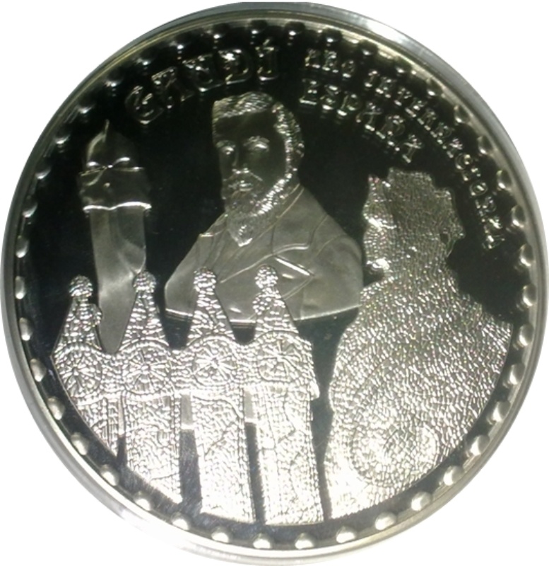 Anverso de 50 Euros (Gaudi - La Sagrada Familia)