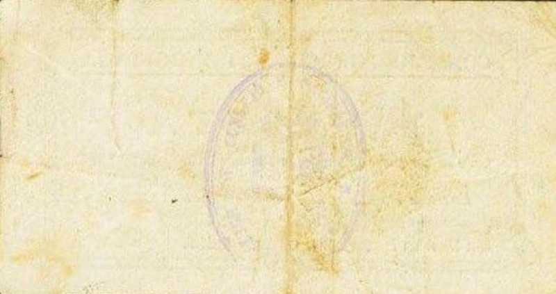 Reverso de 1 Peseta (Boltaña)