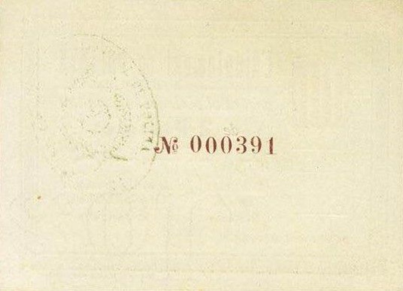 Reverso de 2 Pesetas (Polinyà)