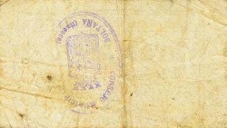 Reverso de 25 Céntimos (Boltaña)