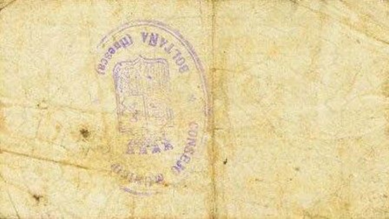 Reverso de 25 Céntimos (Boltaña)