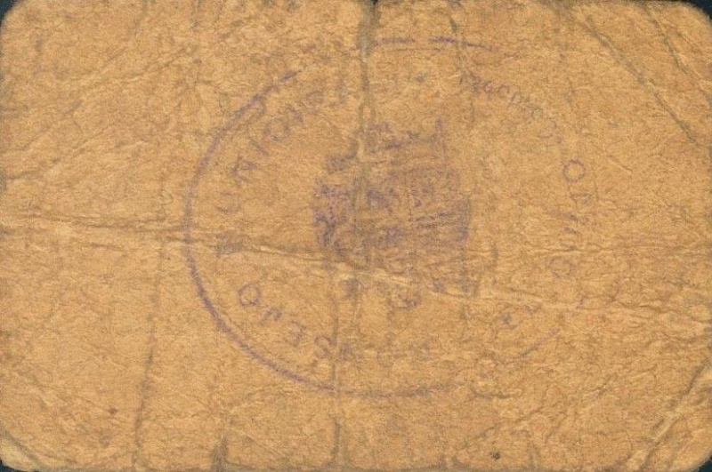 Billete 25 Céntimos de Peseta (El Guijo) | 1936 - 1939 - Reverso Reverso de 25 Céntimos de Peseta (El Guijo)