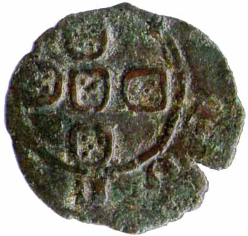 Moneda ½ (medio) Real Preto - Afonso V ("P"; Ceca de Oporto) | 1438 - 1481 - Reverso Reverso de ½ (medio) Real Preto - Afonso V ("P"; Ceca de Oporto)